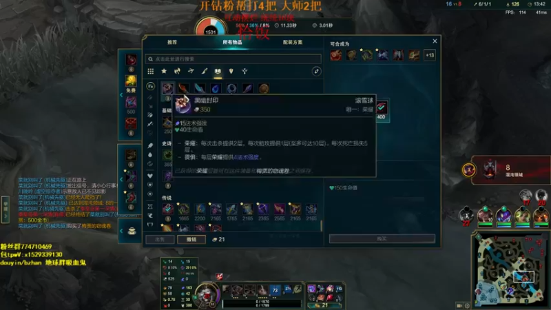 【2022-04-14 17点场】地球胖丶驴酱：跟唐总双排 视觉盛宴  吸血鬼专场