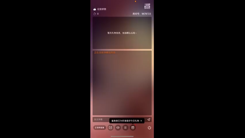 【2022-04-13 02点场】乐乐阿ovo：c28.3太白