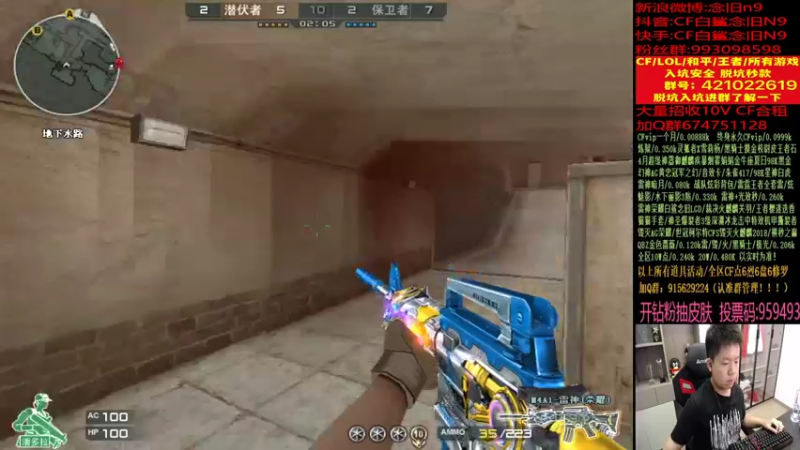 【2022-04-13 22点场】白鲨念旧N9：晚上认真质量局~