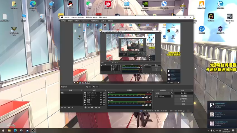 【2022-04-13 15点场】三酒OuO：斗鱼劳模の聊天室^^