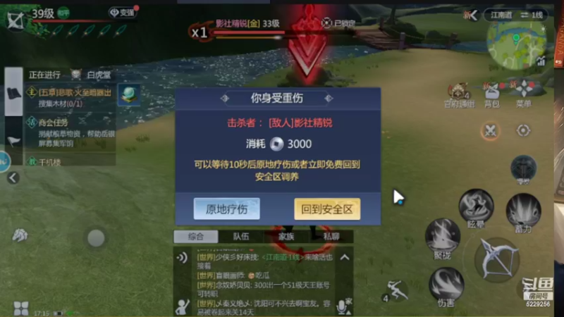 【2022-04-13 17点场】Biu菊花哥：【剑侠世界】第一次玩俺啊