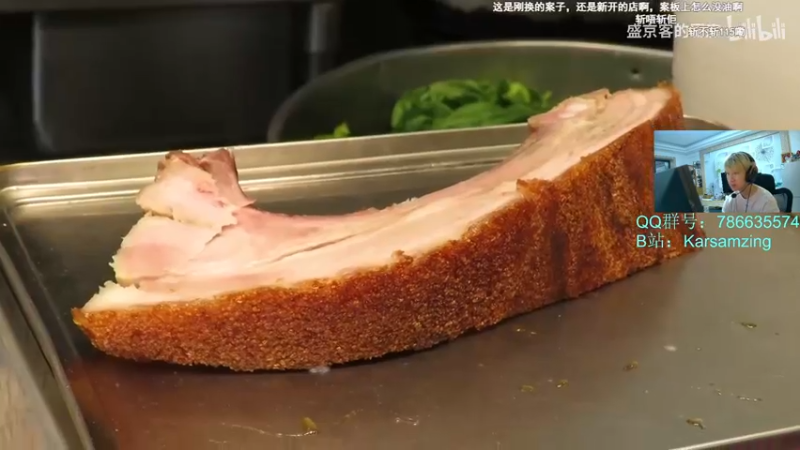 【2022-04-13 20点场】Karsamzing苏弟：从头到脚都要分析！