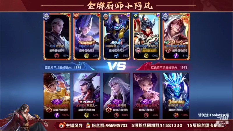 【2022-04-10 17点场】主播风导：新人直播的第三天！！77077