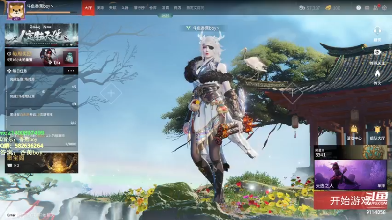 【2022-04-12 11点场】香蕉boy丶：香蕉boy：5000分修罗岳山可打号