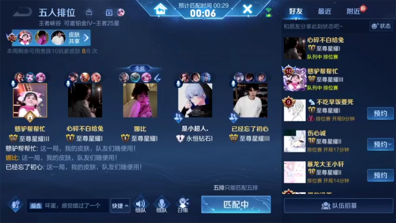 【2022-04-14 11点场】sViper丶阿灿：阿灿：新赛季看看桑启小少爷