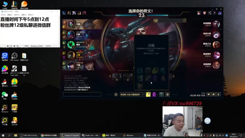 【2022-04-14 19点场】暗夜猎手光头强：第一vn：炸炸炸炸鱼