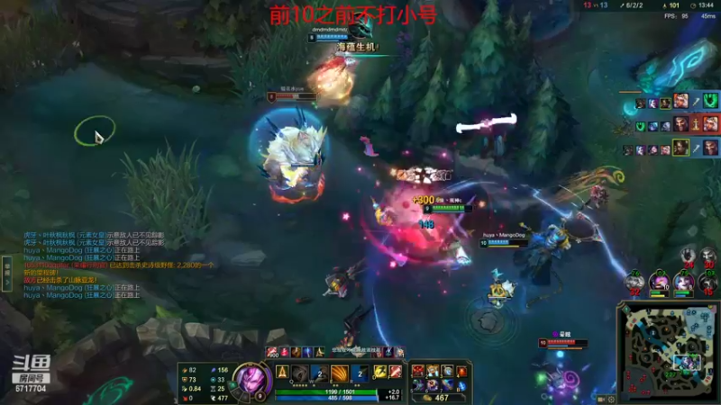 【2022-04-13 23点场】峡谷杀神酱油瓶：峡谷上分了