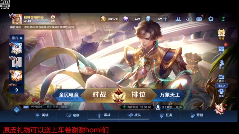 【2022-04-13 18点场】冠磊崽：努力做素质人的每一天！