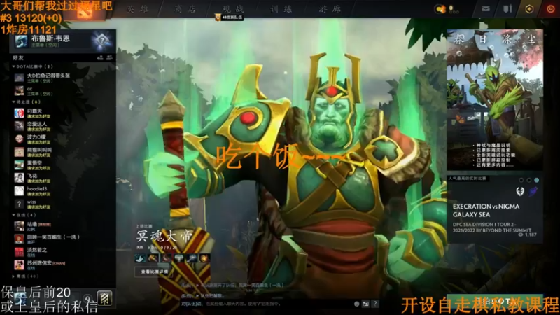 【2022-04-13 17点场】高级伴读書童：同学们 骑士一到皇后的课程