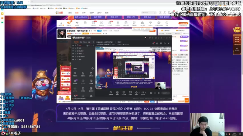 【2022-04-14 09点场】卷子丶：新版本，版本答案上大分！！！