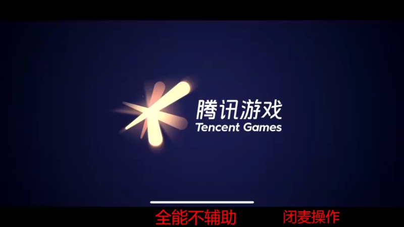 【2022-04-13 21点场】DYG易瞳：巅峰赛2643冲定榜第三