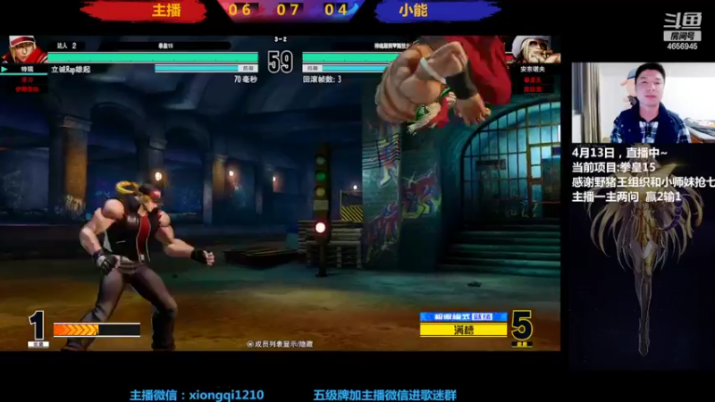 【2022-04-13 22点场】立诚Rap雄起：晚上好  直播中