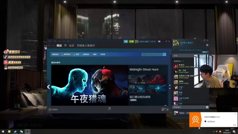 【2022-04-13 10点场】轰轰仔：轰轰：身体健康！