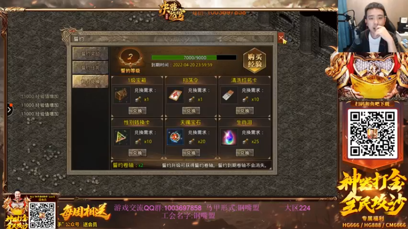 【2022-04-14 19点场】LOL丶摇摆：今天钻石教学.找找自信!