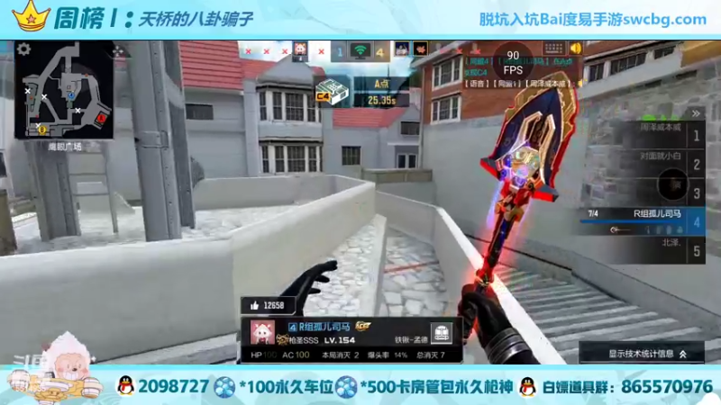 【2022-04-13 22点场】文艺丶EP：卡房管上枪神传奇啦