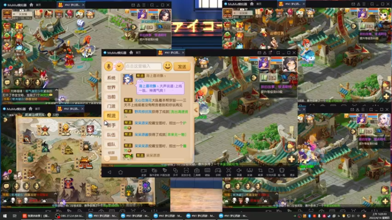 【2022-04-14 01点场】源神様：心痛的修勾