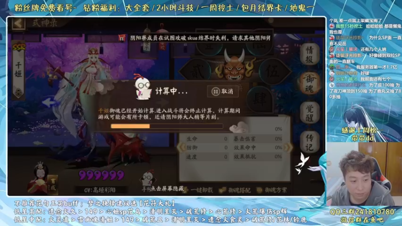 【2022-04-13 21点场】血墨丶：血墨丶全能做号King