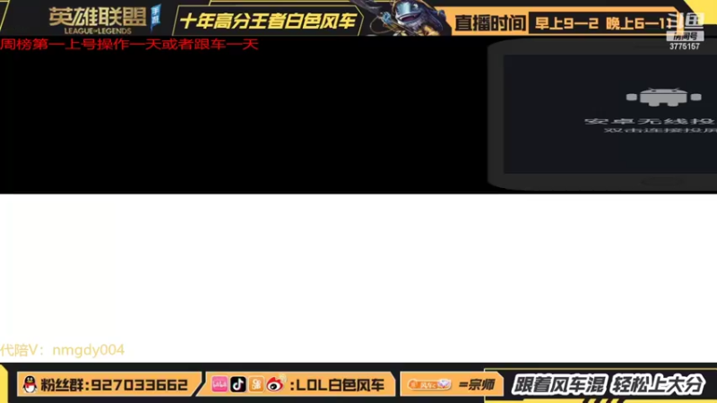 【2022-04-14 10点场】白色风车丶丶丶丶：单排上千分王者！目前王者614点！