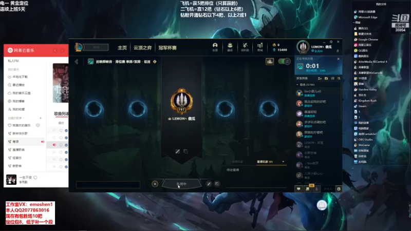 【2022-04-14 21点场】恶魔神：瑞兹王！没MVP叫爸爸！