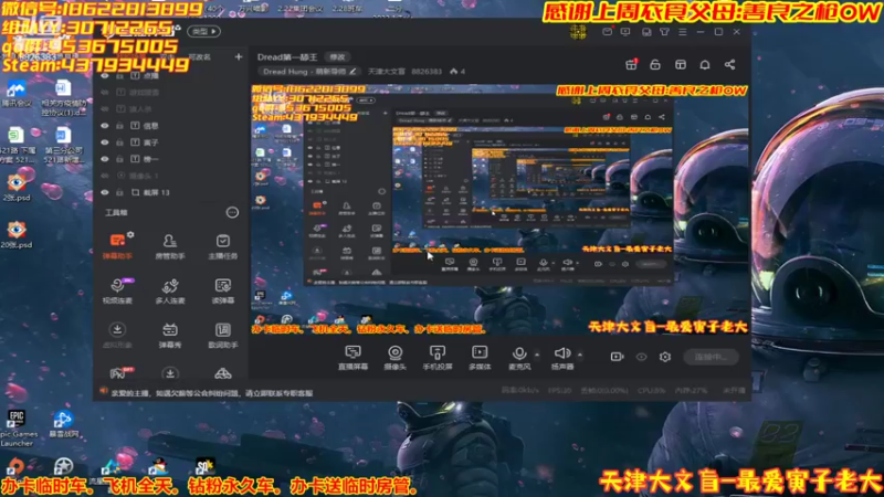 【2022-04-12 21点场】天津大文盲：Dread第一舔王