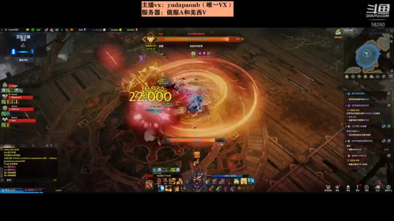 【2022-04-14 04点场】小主播羽大炮：羽大炮：美西V来几个队友~