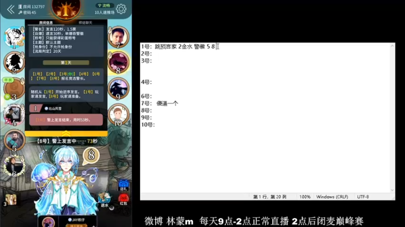【2022-04-14 20点场】林蒙m：【林蒙】进来学技术