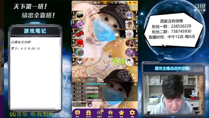 【2022-04-14 14点场】天下第一吼：外瑞古德~好好好！！！