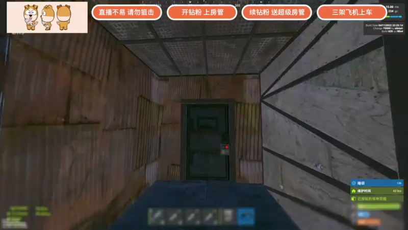 【2022-04-13 22点场】GY阳哥：开荒第一天  更新滑索