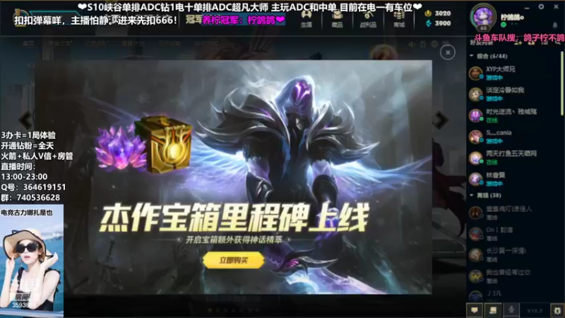 【2022-04-14 13点场】柠导：柠导❀国服第一女VN！进来扣6~