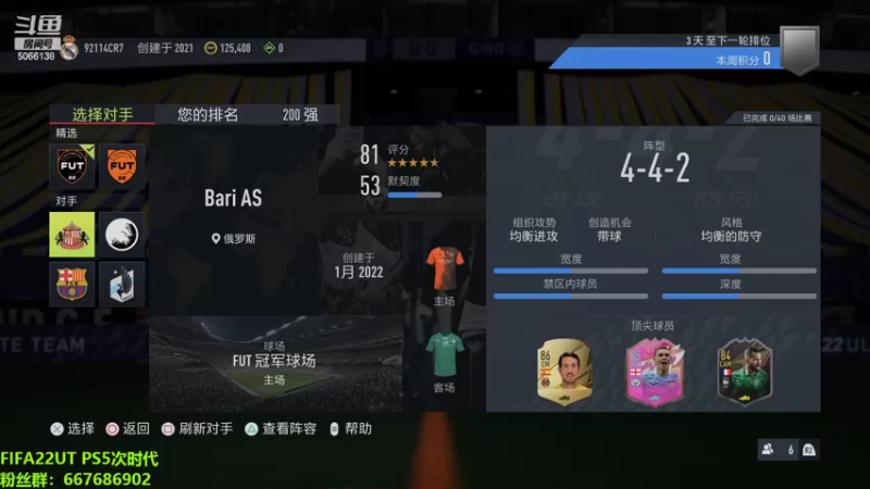 【2022-04-14 15点场】泽元元元元：资格赛穿插各种寻宝！
