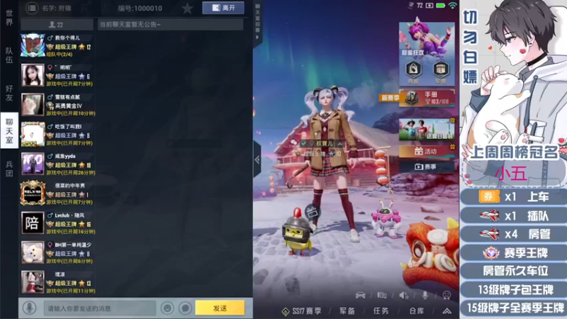 【2022-04-11 22点场】芋圆在哪里：【声控进】断城教主！！带粉上分