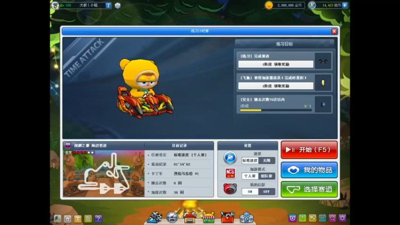 【2022-04-14 19点场】AMG小铭：赞助赛~~~