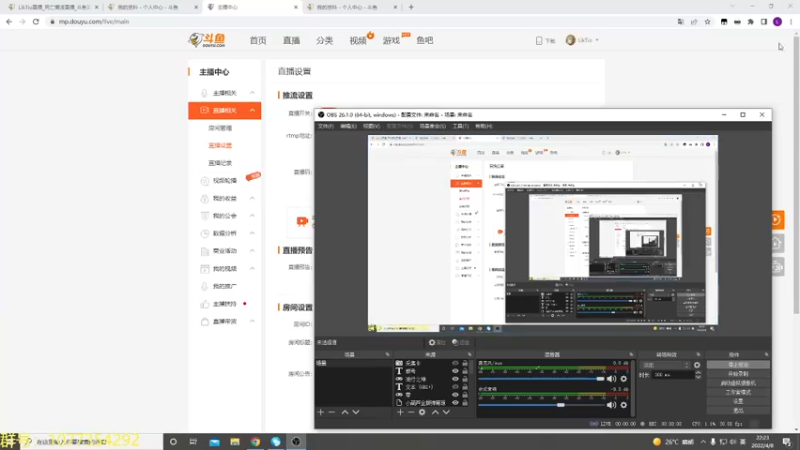【2022-04-08 22点场】LikTio：送快递业务再开