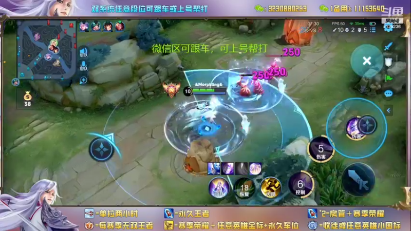 【2022-04-14 12点场】HK提笔：微信五排带粉一把不输上王者