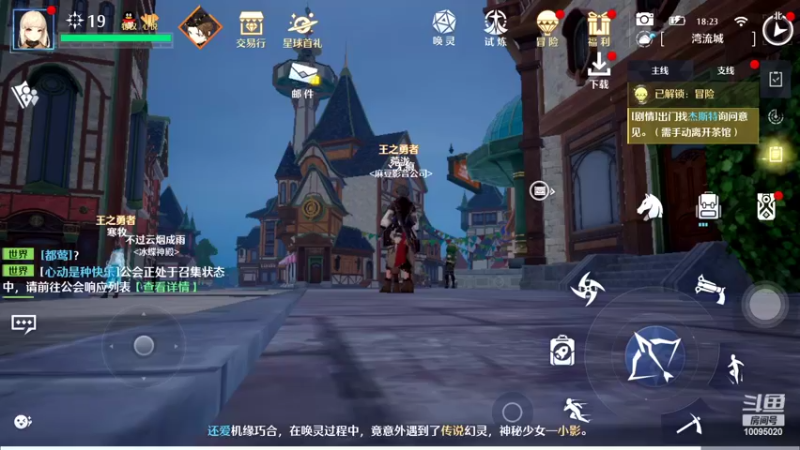 【2022-04-13 18点场】青铜王林七：当一个熬夜患者，陪你等故事经过