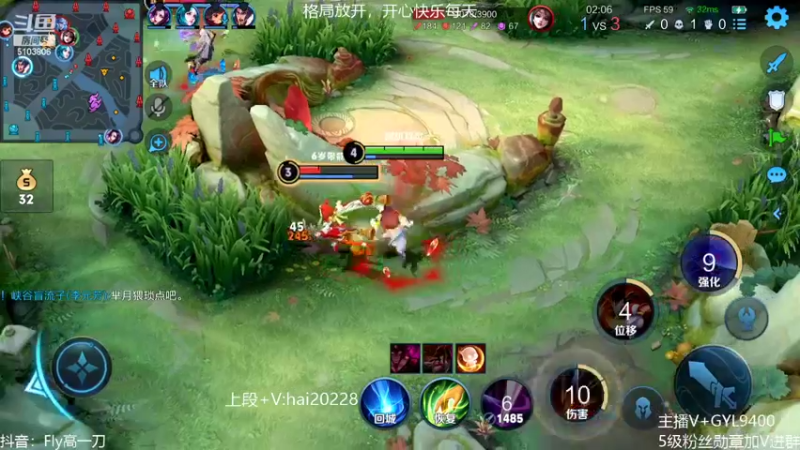【2022-04-14 12点场】Fly高一刀：高一刀：快速上王者