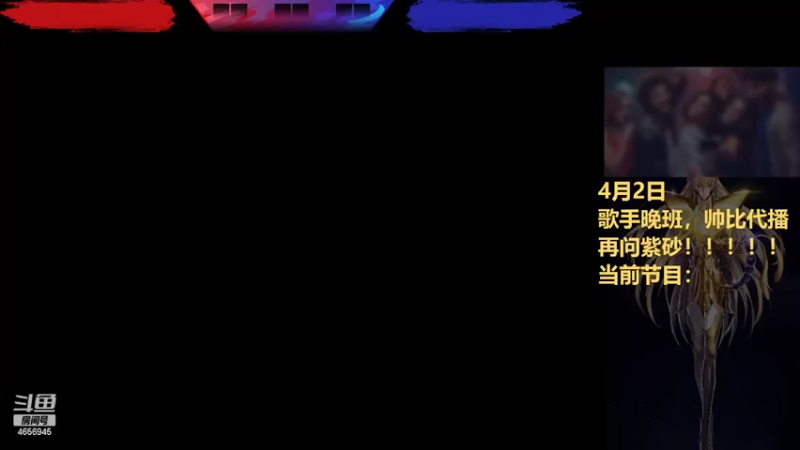 【2022-04-14 20点场】立诚Rap雄起：晚上好  直播中