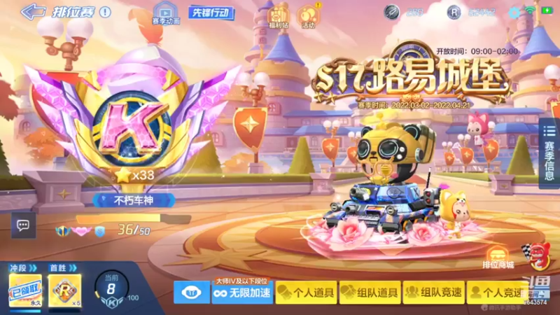 【2022-04-10 16点场】一直默默关注你的小强：在EMO的社会中独自成长 从哪跌倒从哪爬