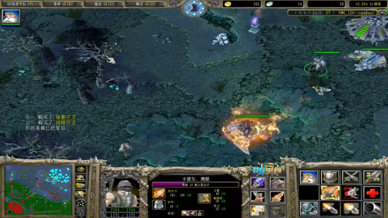 【2022-04-13 22点场】Dota小蝴蝶：omg 昆山鸡王！