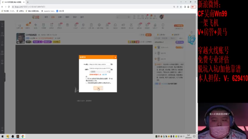 【2022-04-12 15点场】Wn99吴南：S20季前训练赛