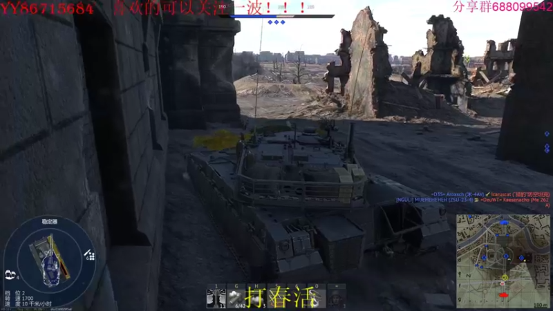 【2022-04-11 22点场】方头豹：战争雷霆国际服~