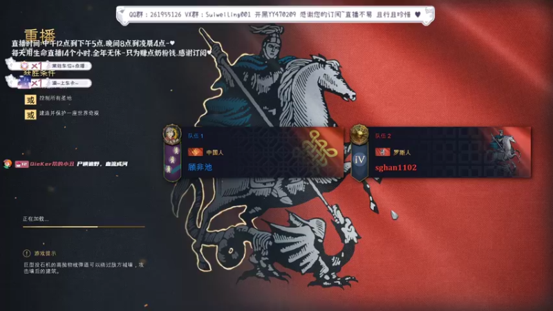【顾非池】全球前20排名中国天梯教学解说3