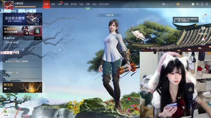 【2022-04-14 13点场】甜瓜不是呆瓜：今日有头 国一顾清寒