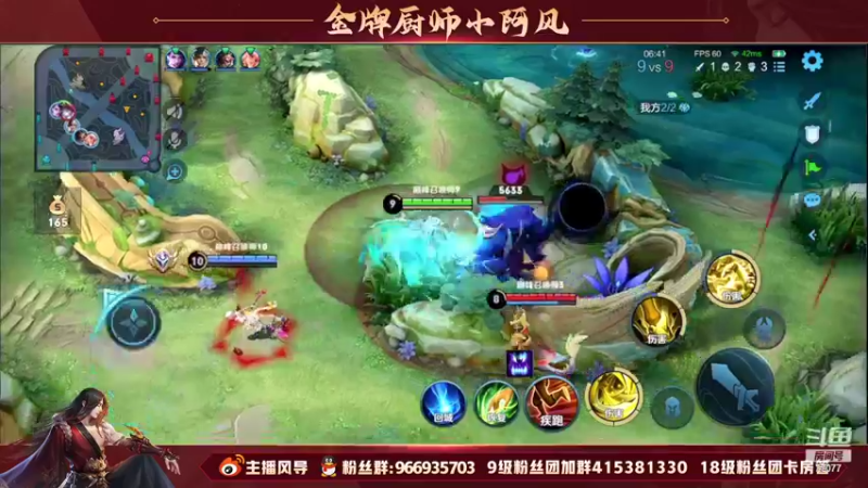 【2022-04-12 19点场】主播风导：新的一天也要元气满满！！77077