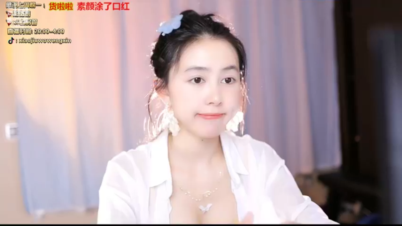 【2022-04-13 23点场】小酒窝翁馨：今天是小清新啊