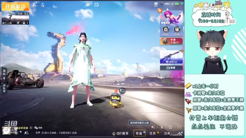 【2022-04-14 22点场】是星陨阿：多赛季战神新主播带粉帮打上分