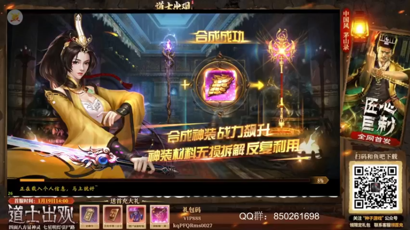 【2022-04-14 13点场】美美干嘛呢：❤️美美❤开荒 P5R
