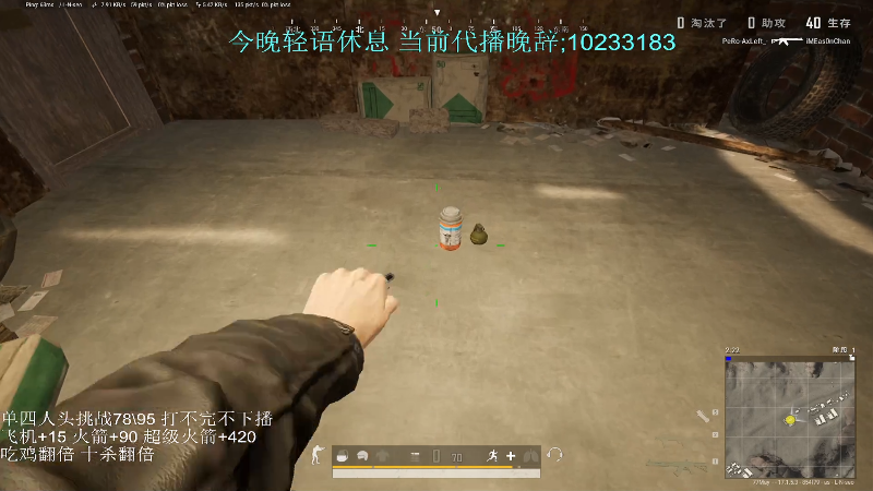 【热门游戏】轻语丶619的精彩时刻 20220414 22点场