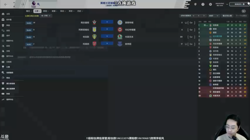 【2022-04-14 16点场】李晗风：【游戏鬼才】传奇档，组建传奇球员航母阵容