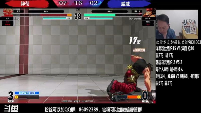 【2022-04-13 23点场】武汉程龙：程龙：大家晚上好~